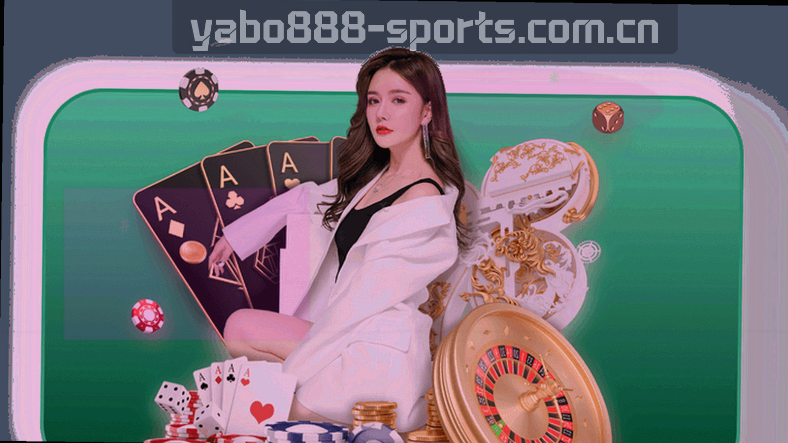 深墨绿底上的抽象数据线条与盾形线框，示意信息保护主题